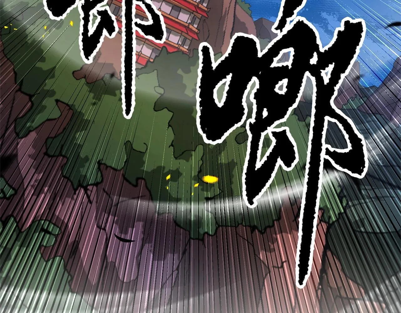 第2话 入侵的巫妖之王 第105页
