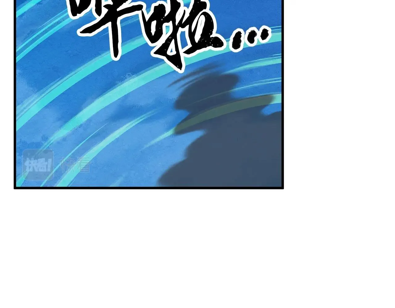 第2话 入侵的巫妖之王 第113页