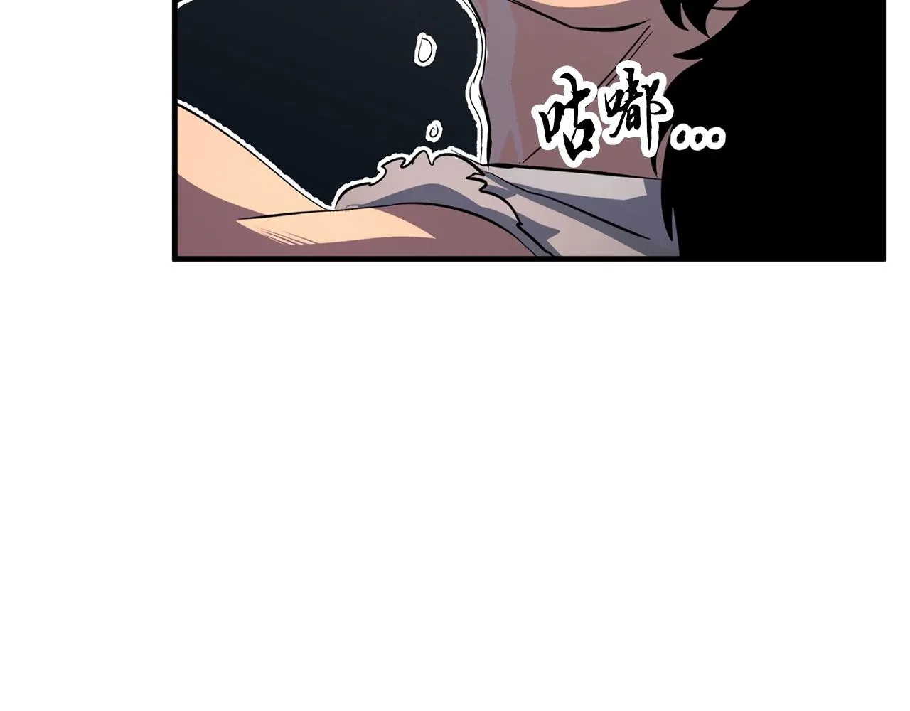 第2话 入侵的巫妖之王 第115页