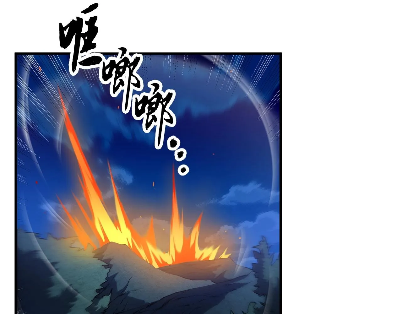 第2话 入侵的巫妖之王 第131页