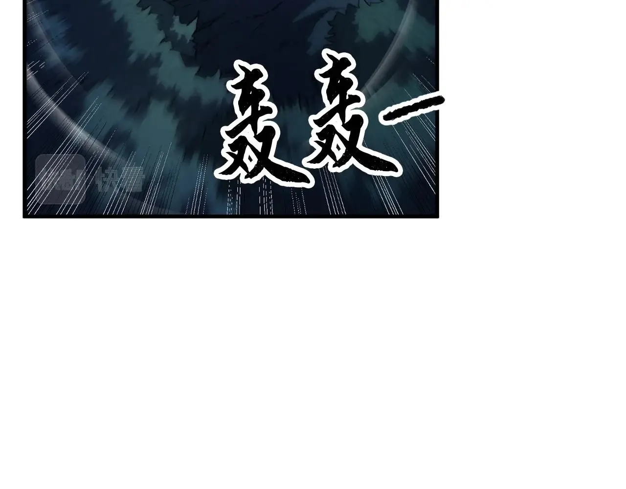 第2话 入侵的巫妖之王 第132页