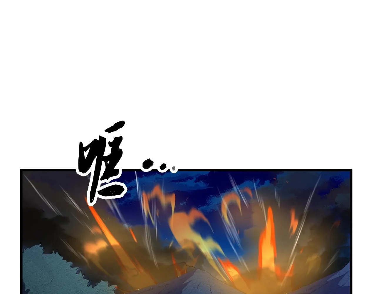 第2话 入侵的巫妖之王 第133页