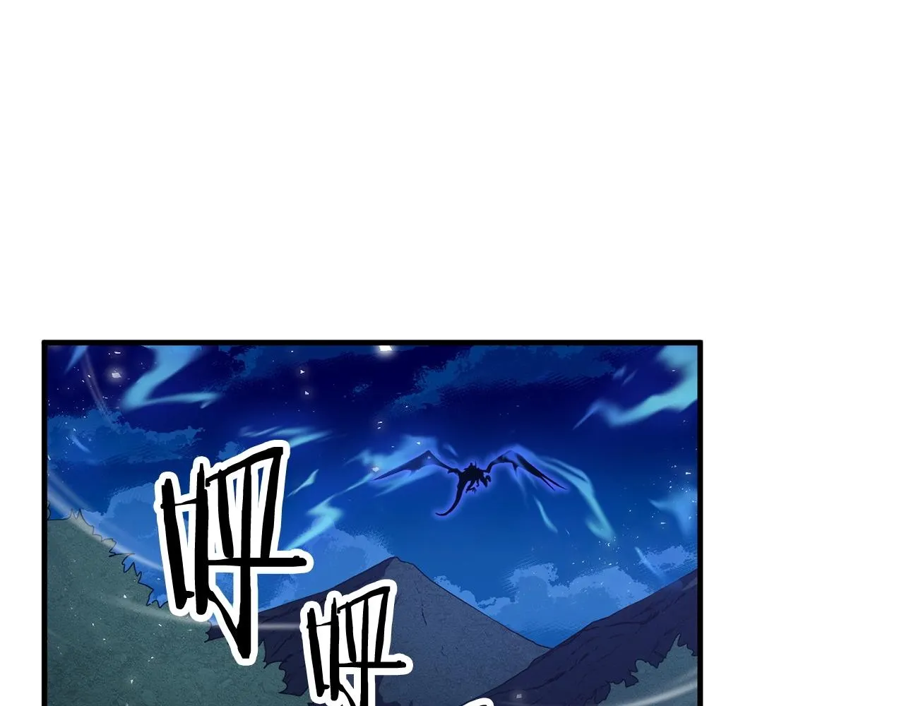 第2话 入侵的巫妖之王 第145页