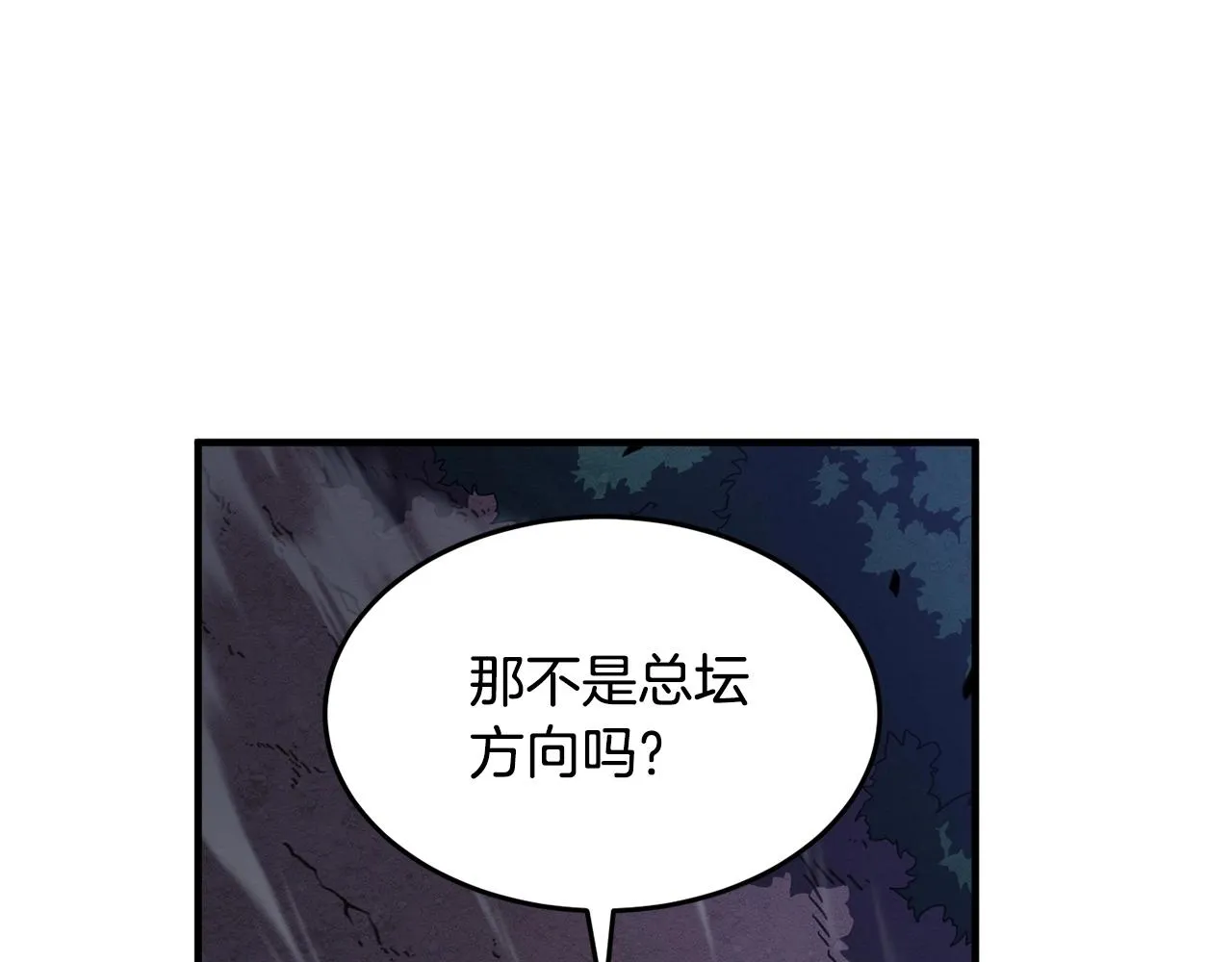 第2话 入侵的巫妖之王 第151页