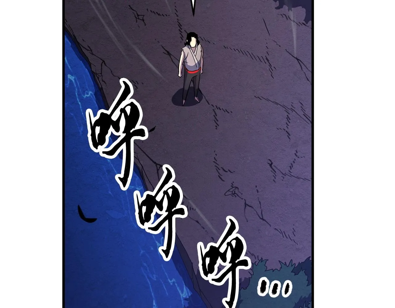 第2话 入侵的巫妖之王 第152页