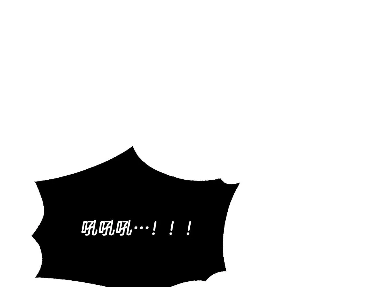 第2话 入侵的巫妖之王 第155页