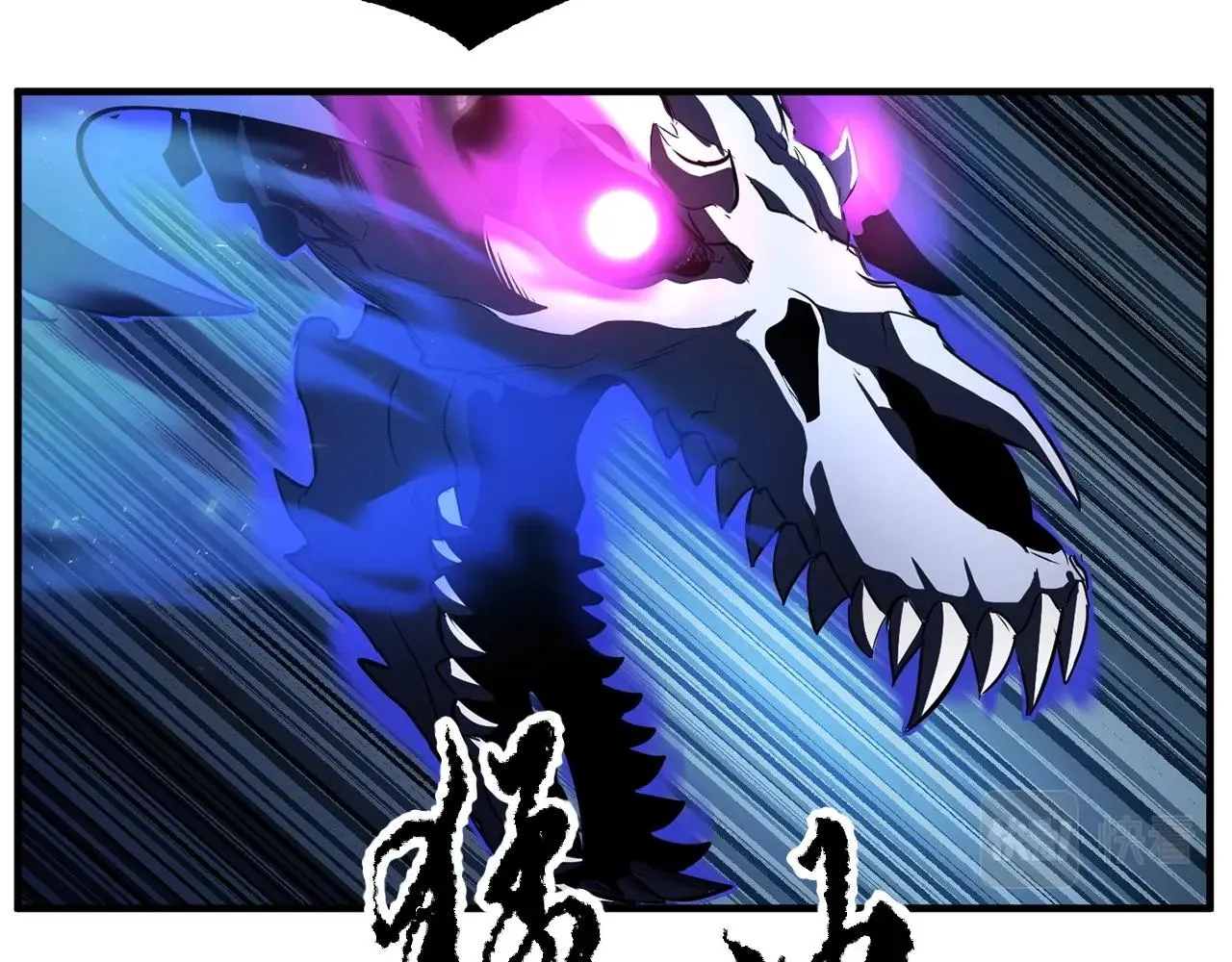 第2话 入侵的巫妖之王 第156页