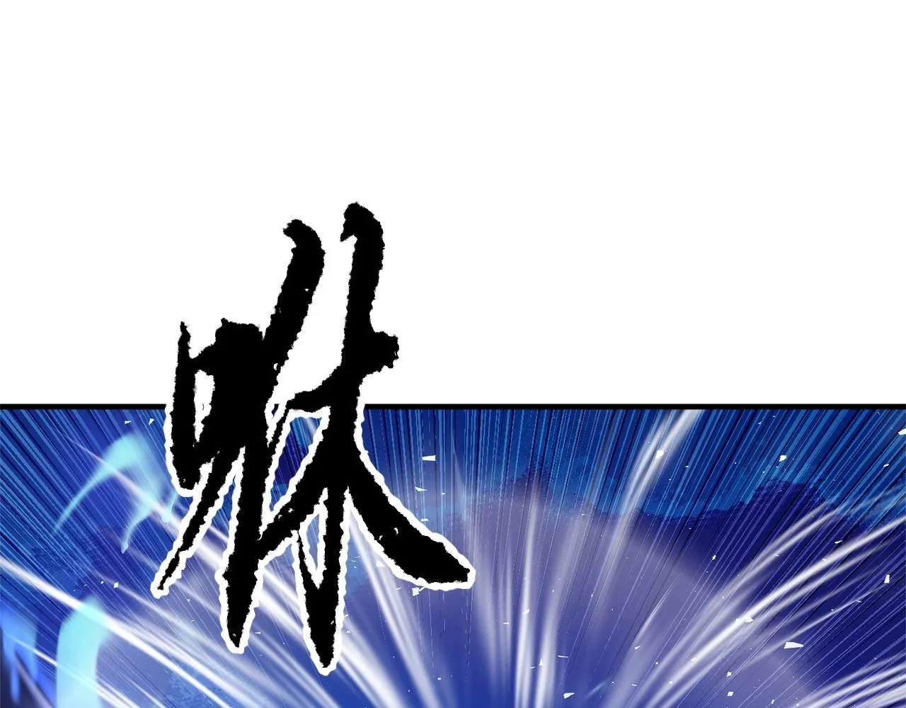 第2话 入侵的巫妖之王 第158页