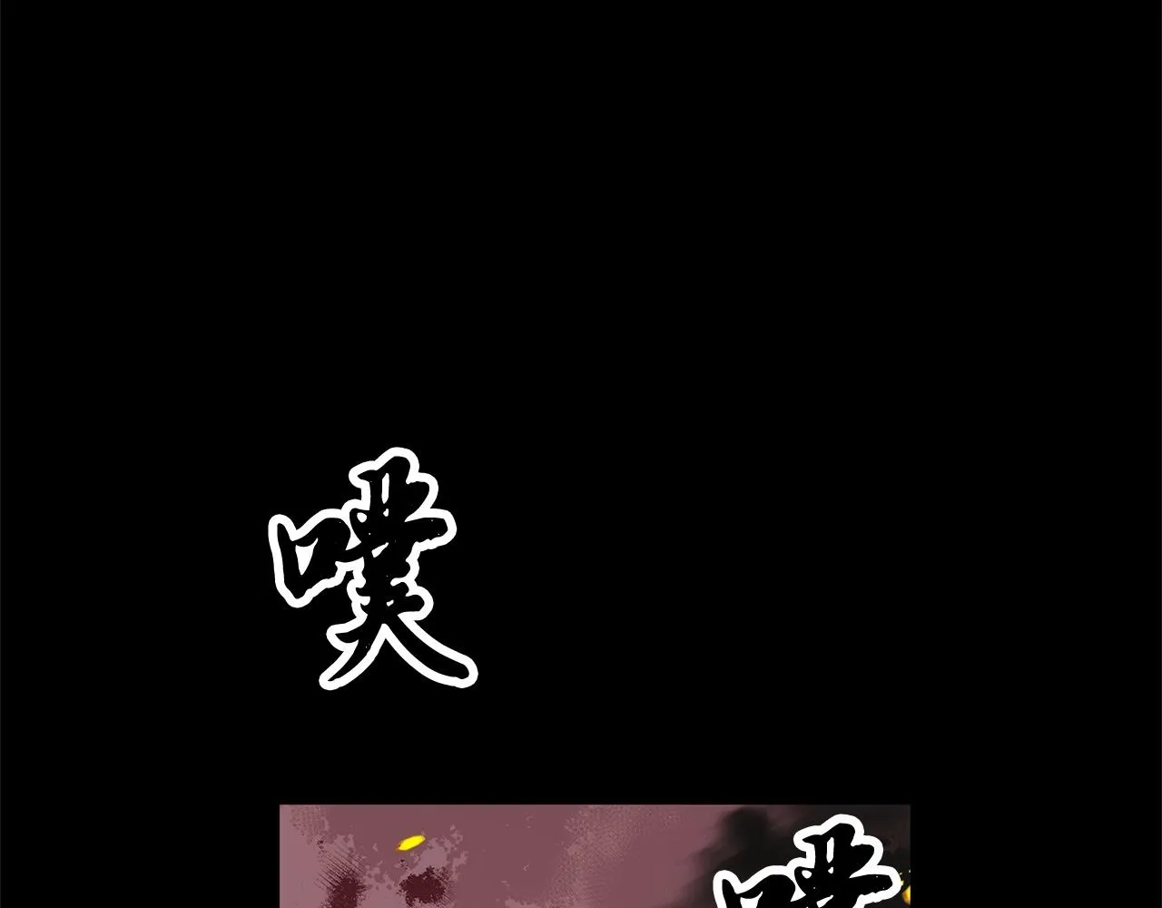 第3话 宿命的相遇 第27页