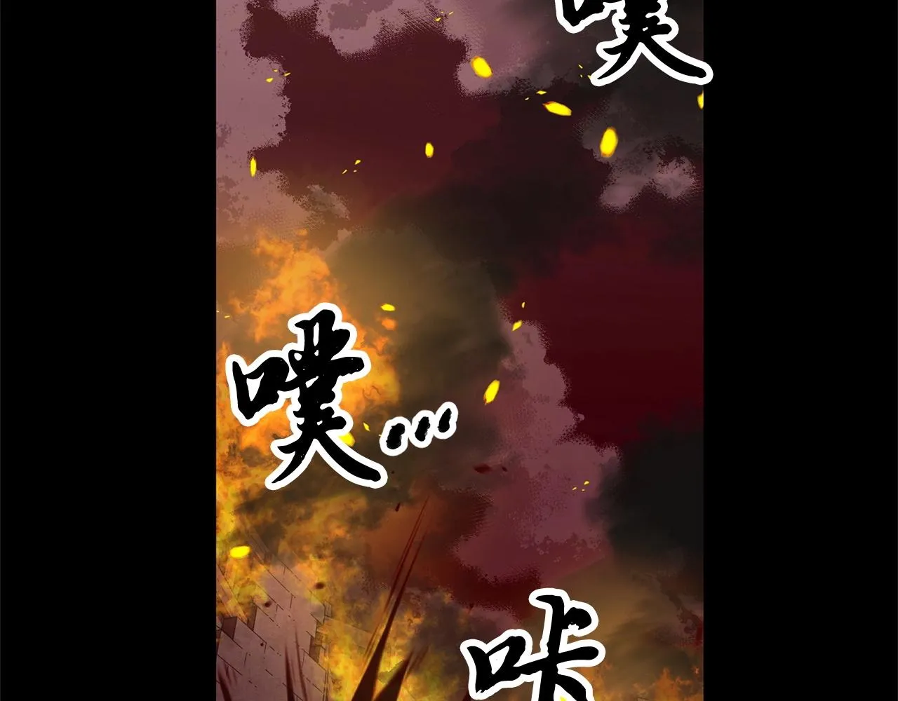 第3话 宿命的相遇 第28页