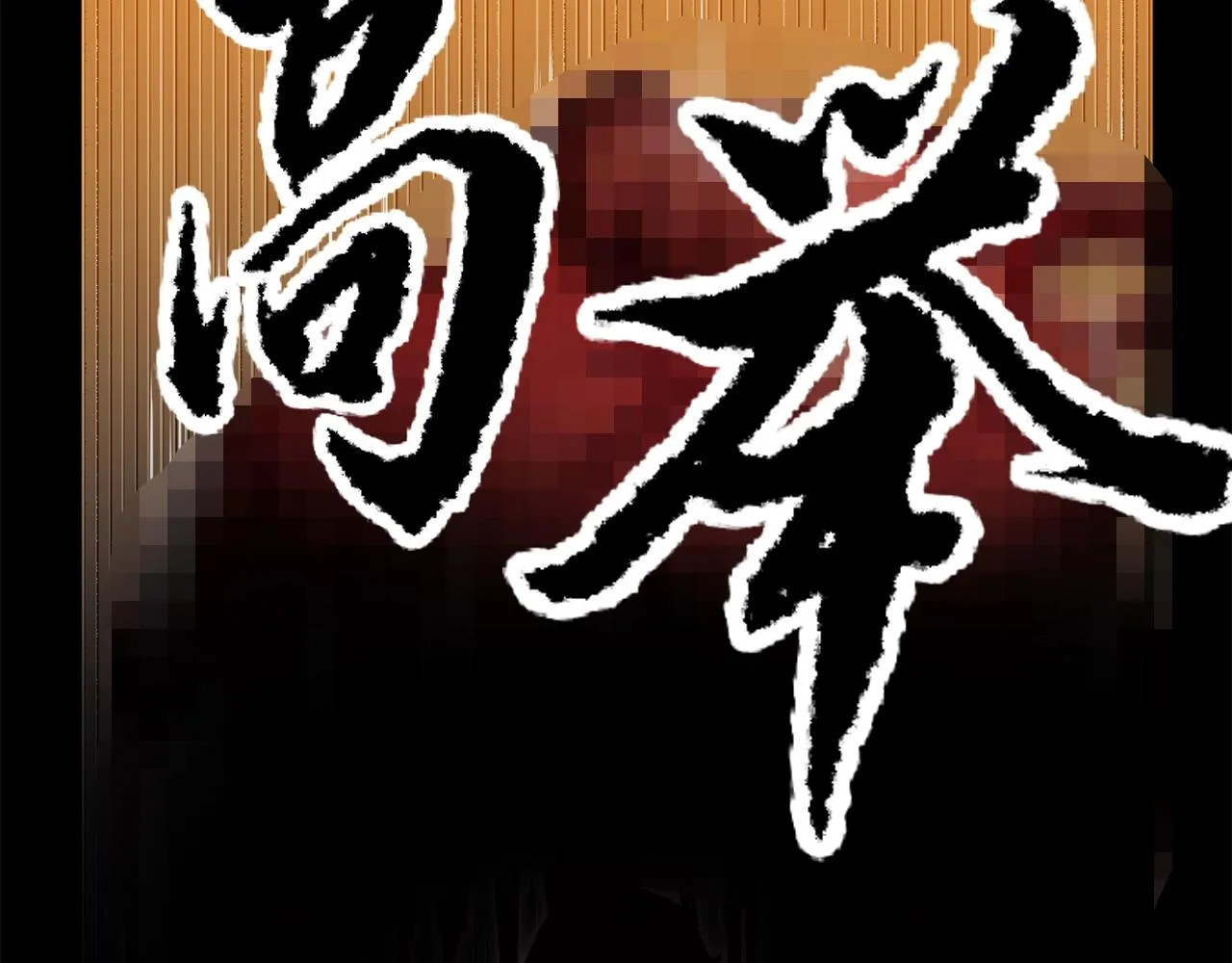 第3话 宿命的相遇 第31页