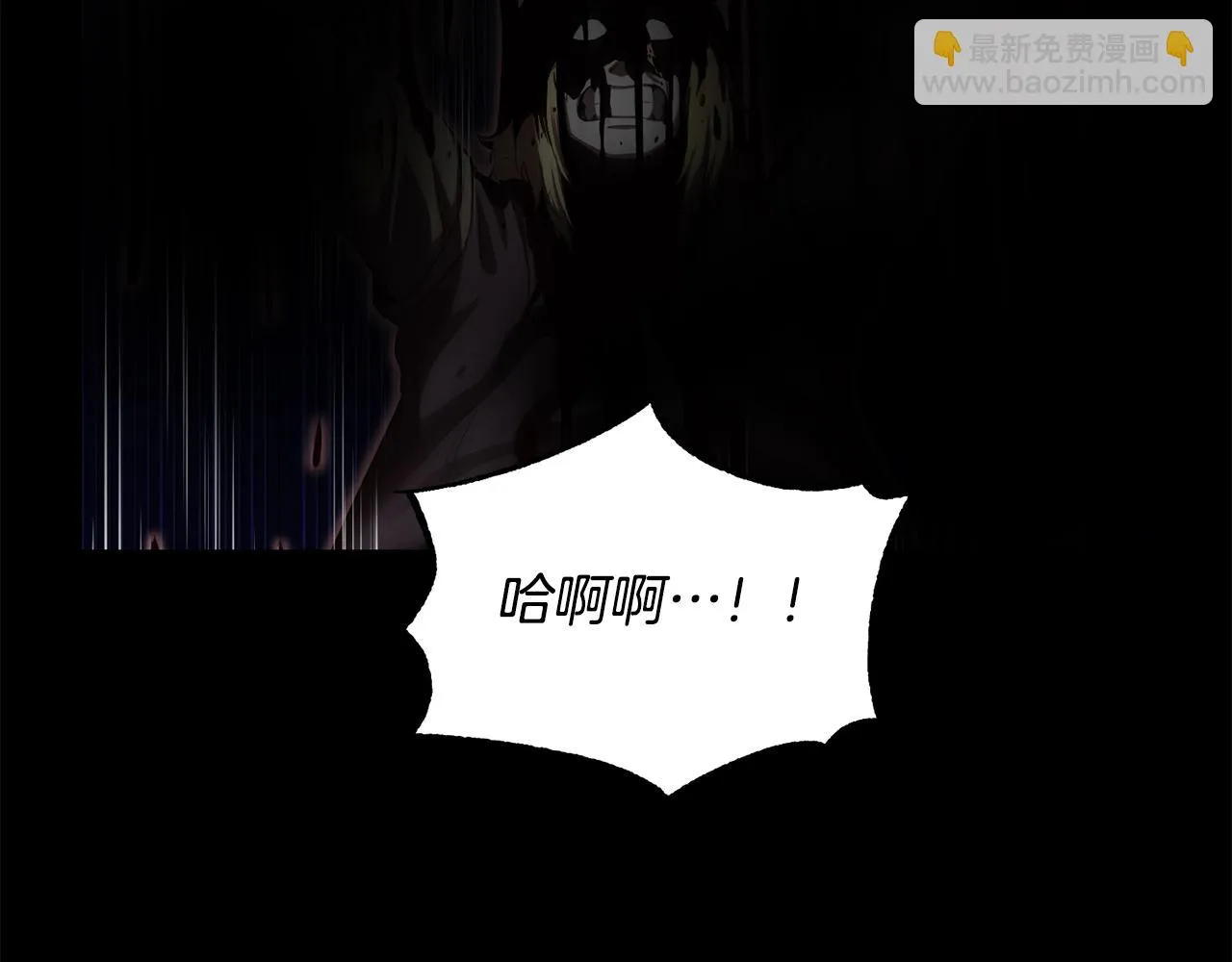 第3话 宿命的相遇 第32页