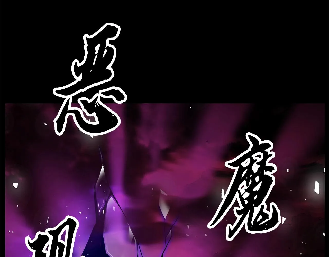 第3话 宿命的相遇 第41页