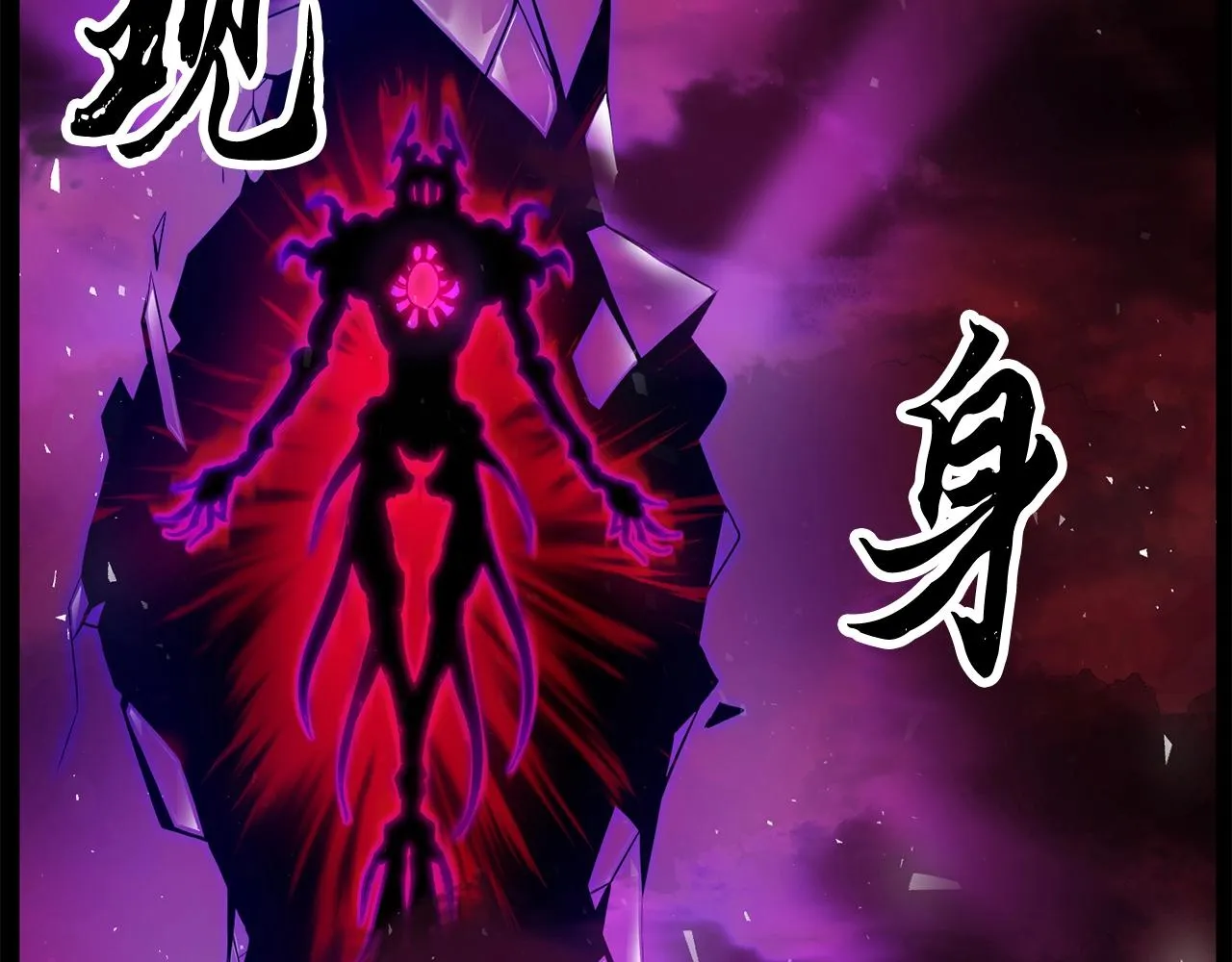 第3话 宿命的相遇 第42页