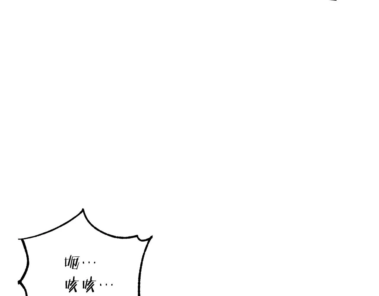 第3话 宿命的相遇 第59页