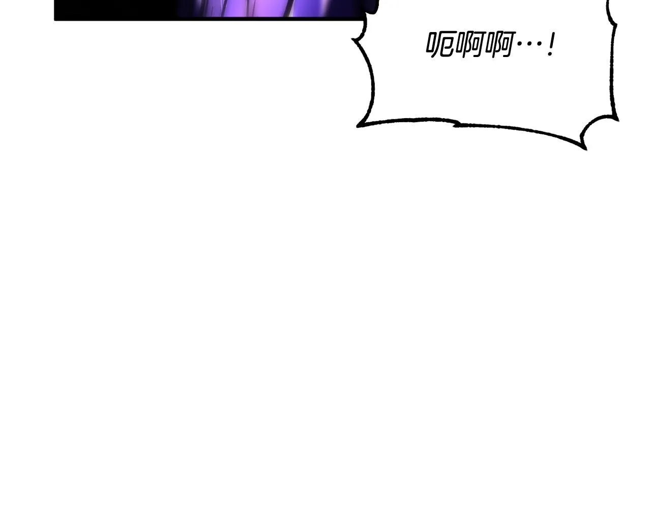 第3话 宿命的相遇 第61页