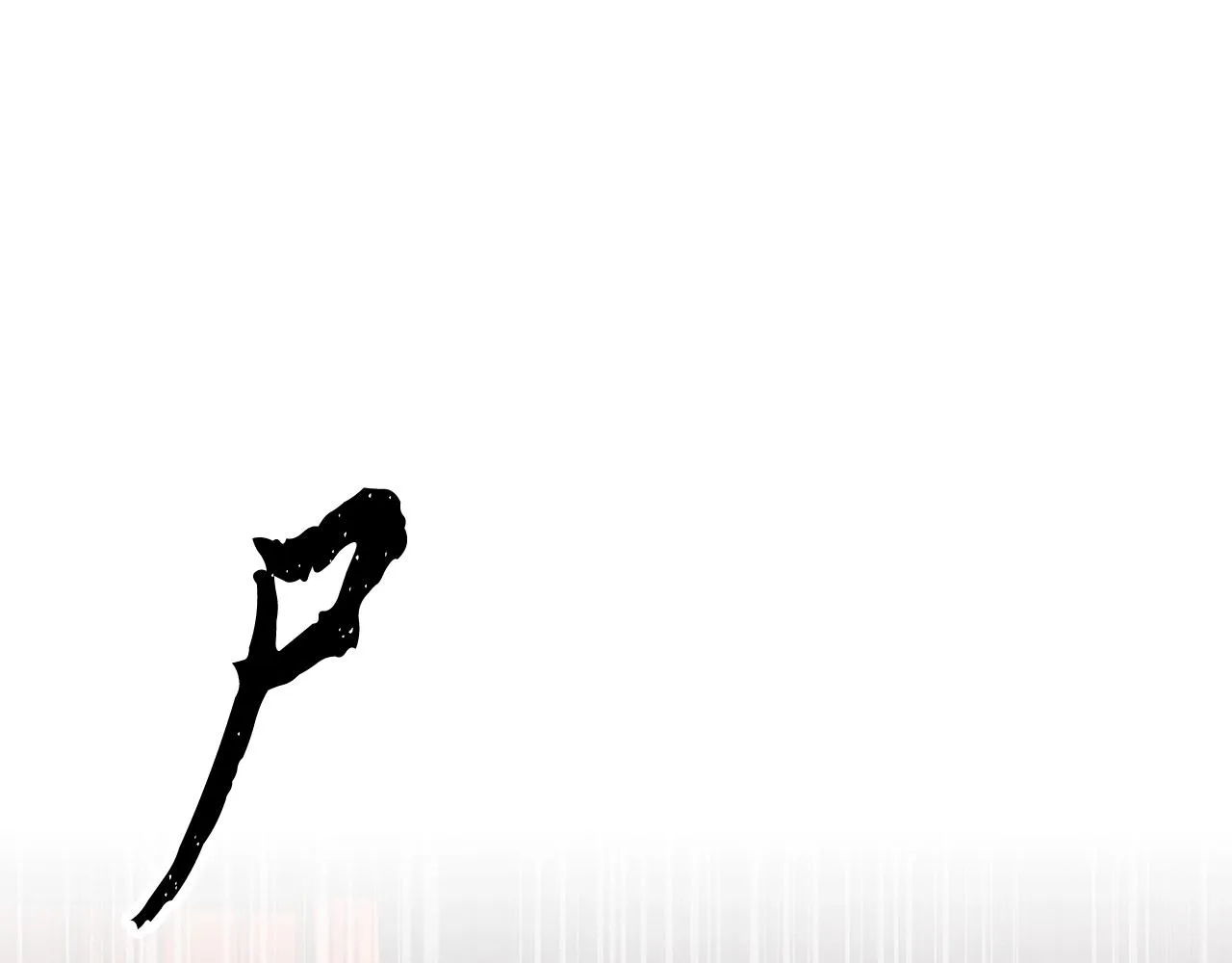 第3话 宿命的相遇 第62页