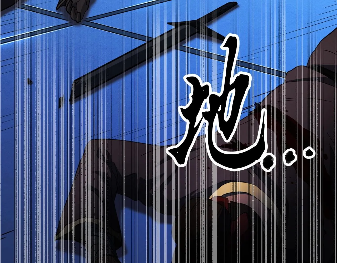 第3话 宿命的相遇 第65页