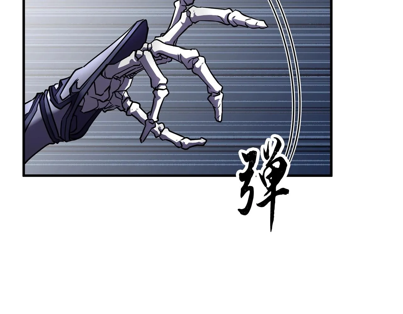 第3话 宿命的相遇 第68页
