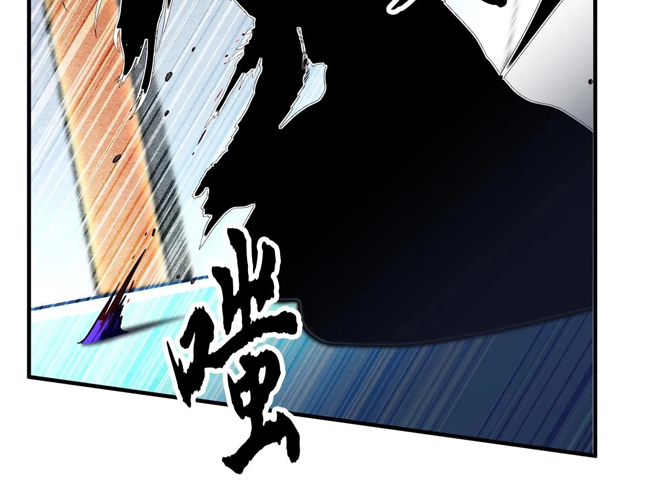 第3话 宿命的相遇 第71页