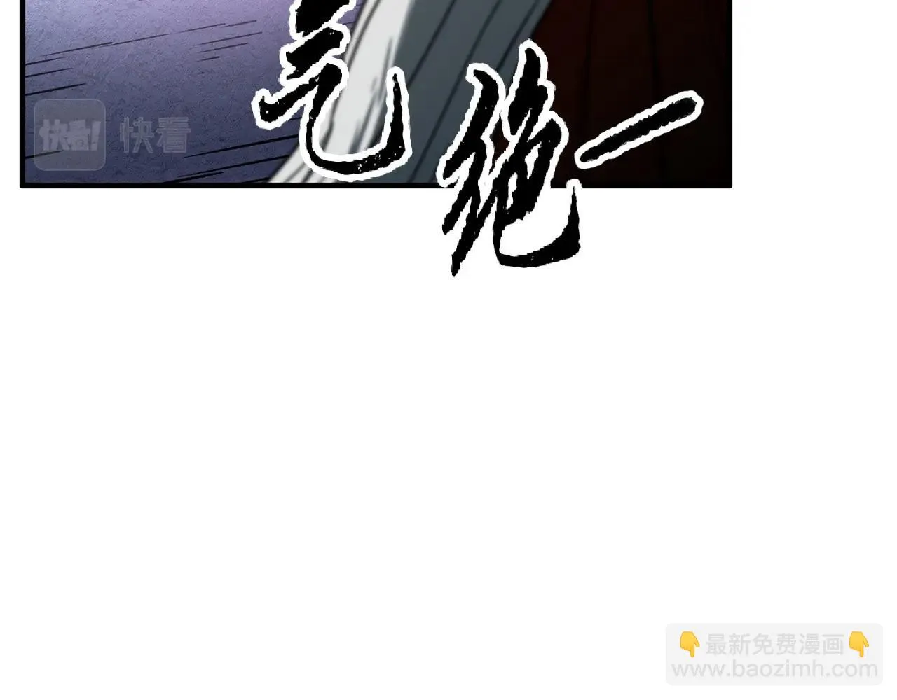 第3话 宿命的相遇 第78页
