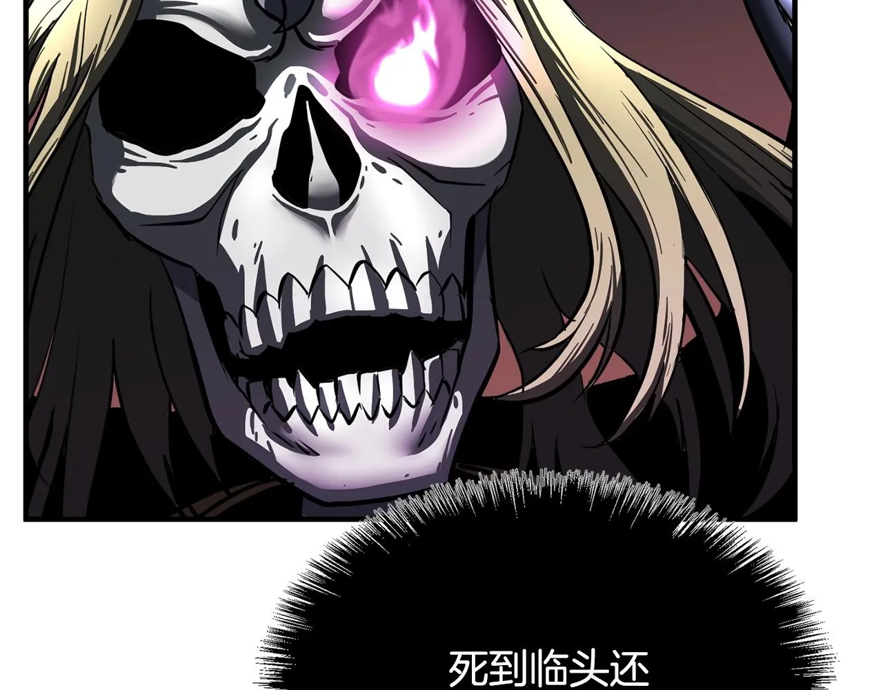 第3话 宿命的相遇 第80页