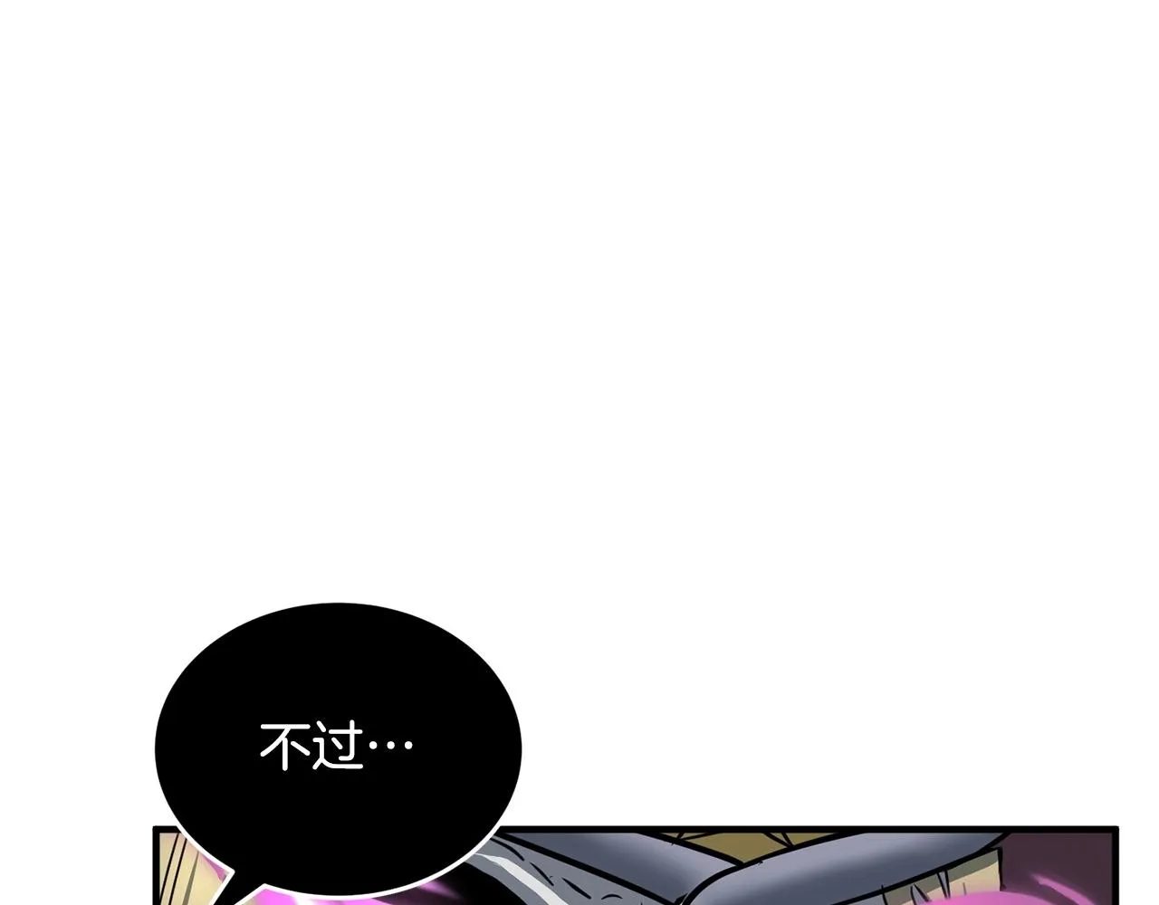 第3话 宿命的相遇 第94页