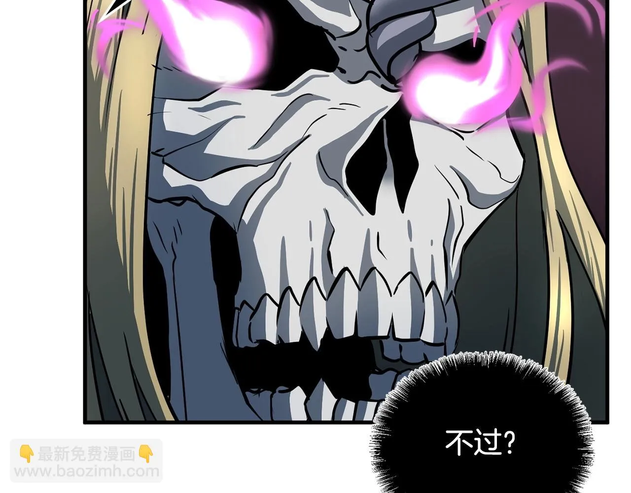 第3话 宿命的相遇 第95页