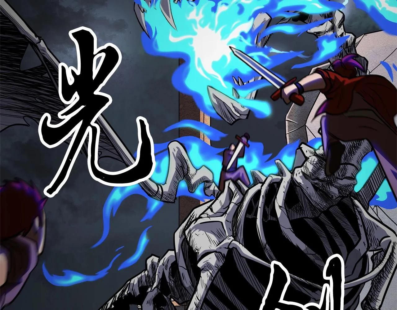 第3话 宿命的相遇 第114页