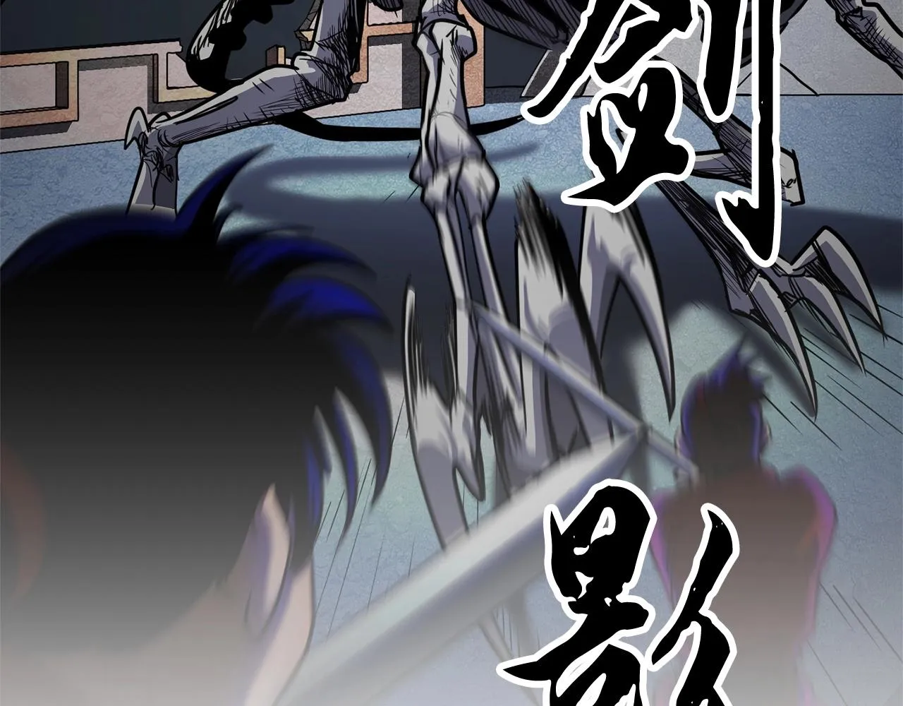 第3话 宿命的相遇 第115页