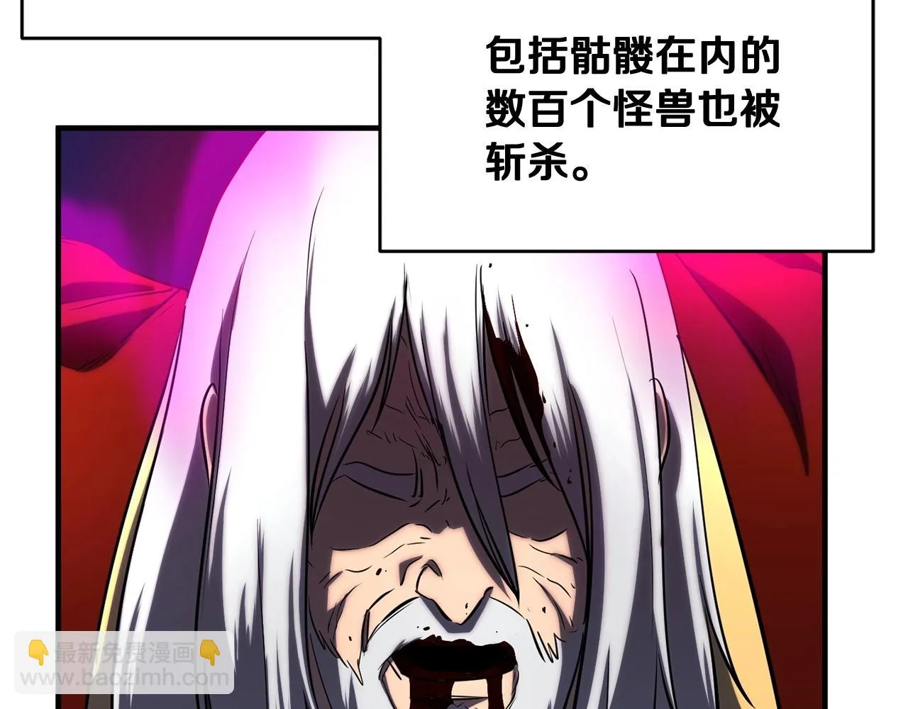 第3话 宿命的相遇 第125页