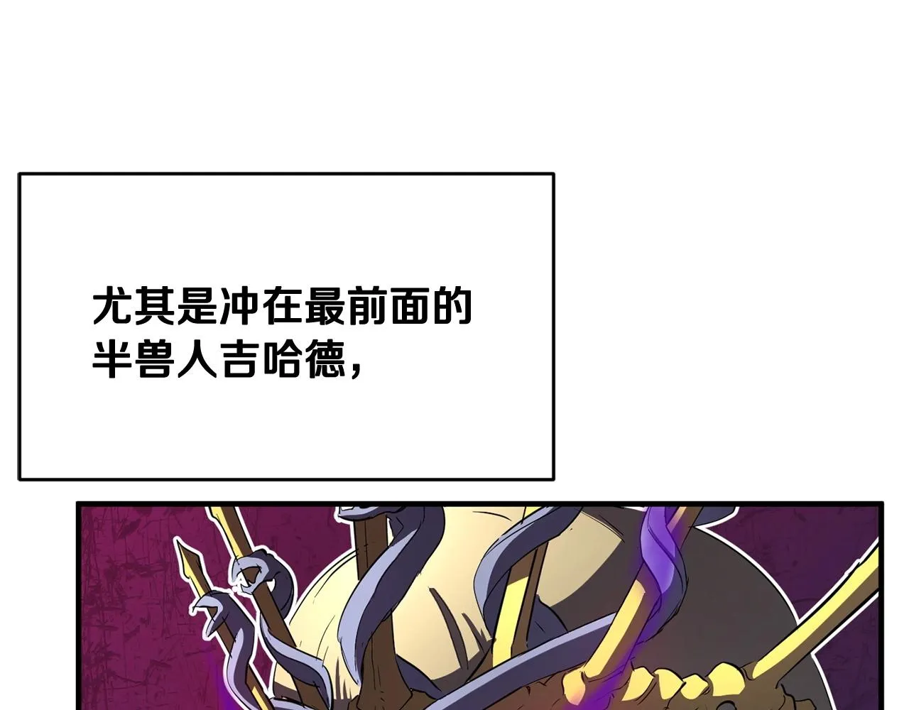 第3话 宿命的相遇 第127页