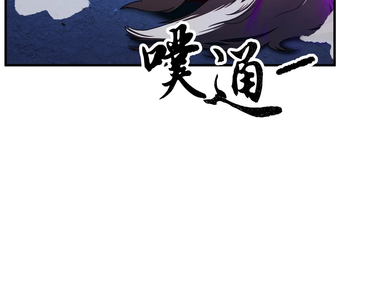 第3话 宿命的相遇 第132页
