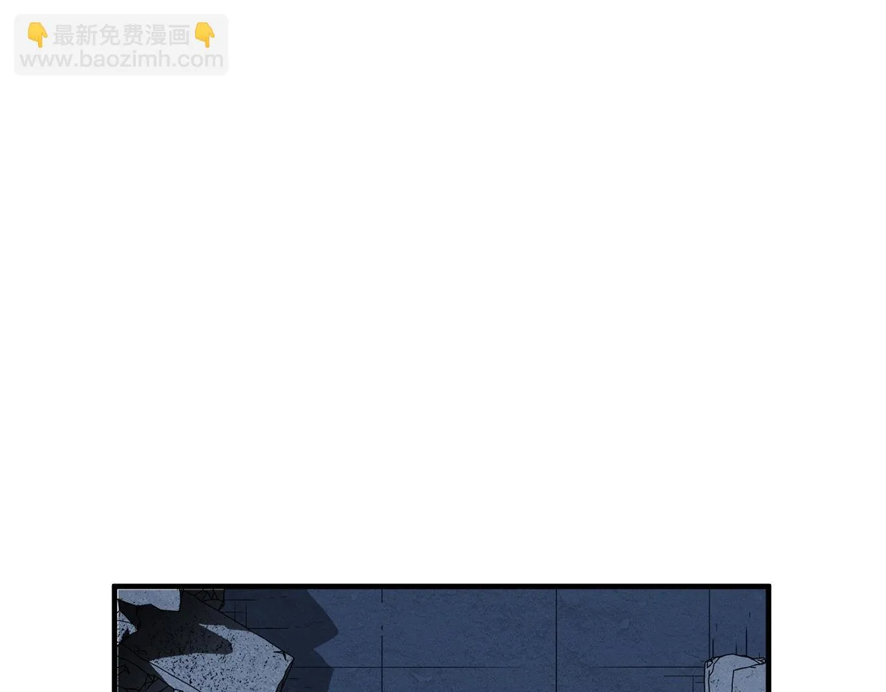 第3话 宿命的相遇 第133页