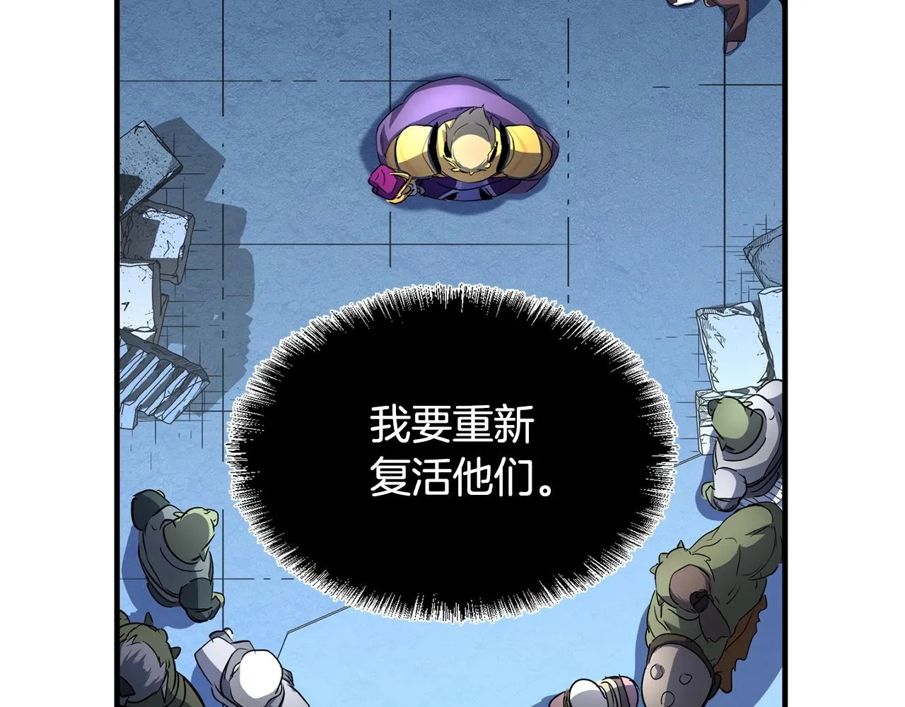第3话 宿命的相遇 第135页