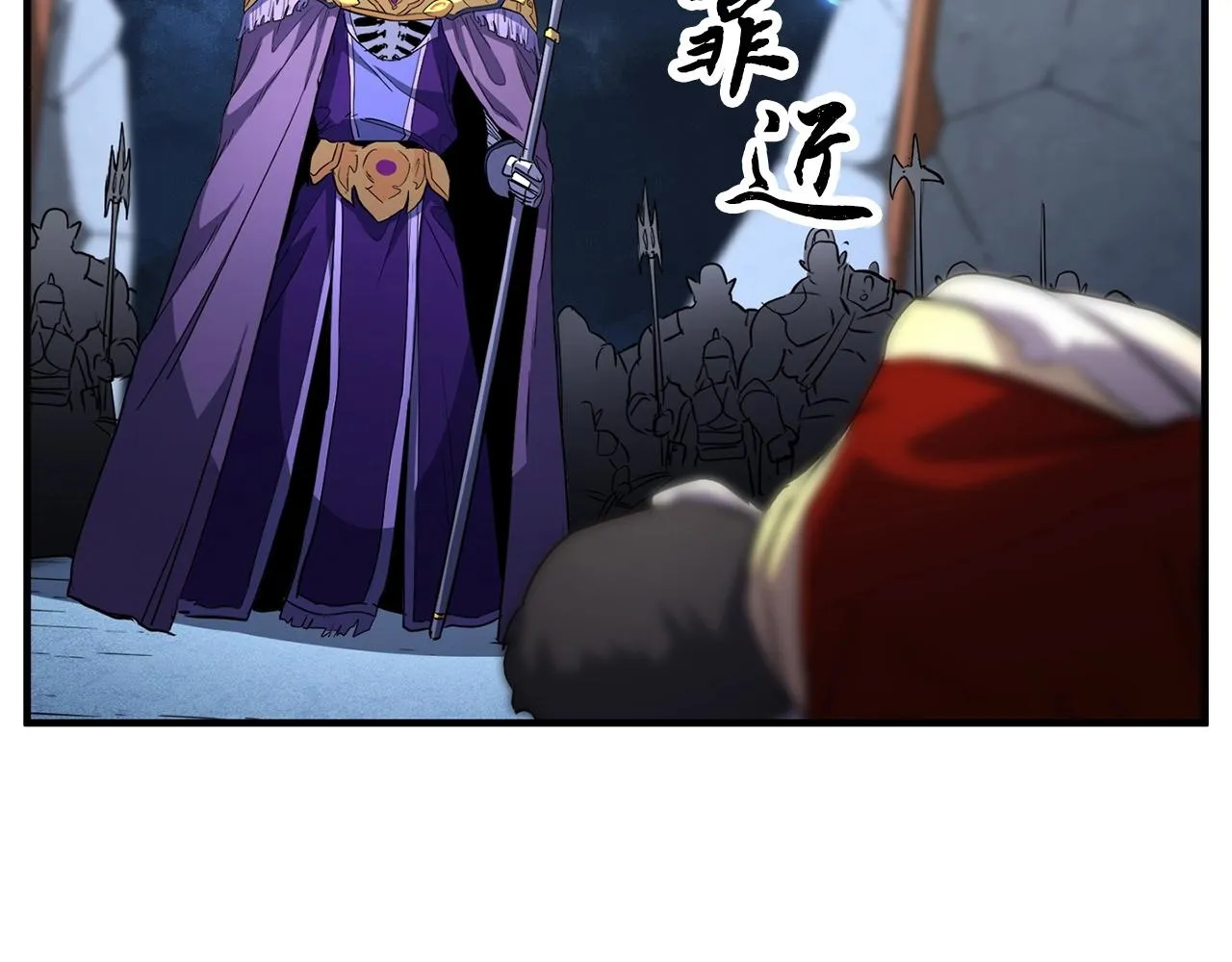 第3话 宿命的相遇 第139页
