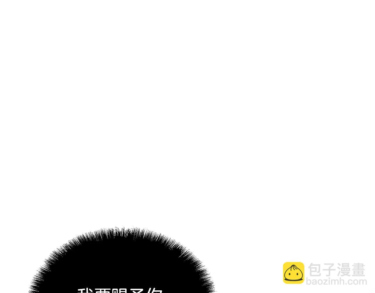 第3话 宿命的相遇 第140页