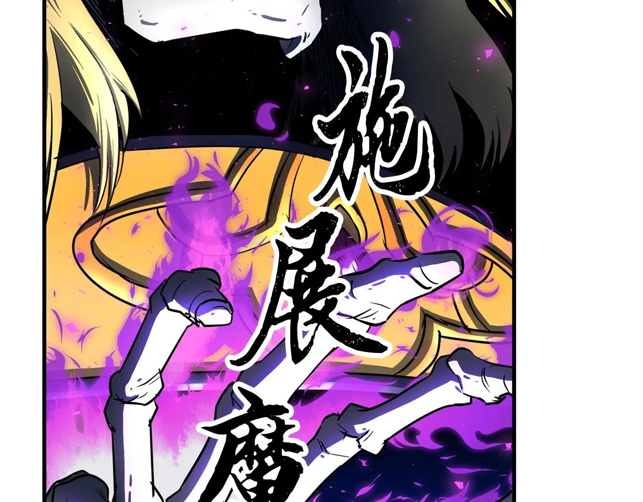 第3话 宿命的相遇 第142页