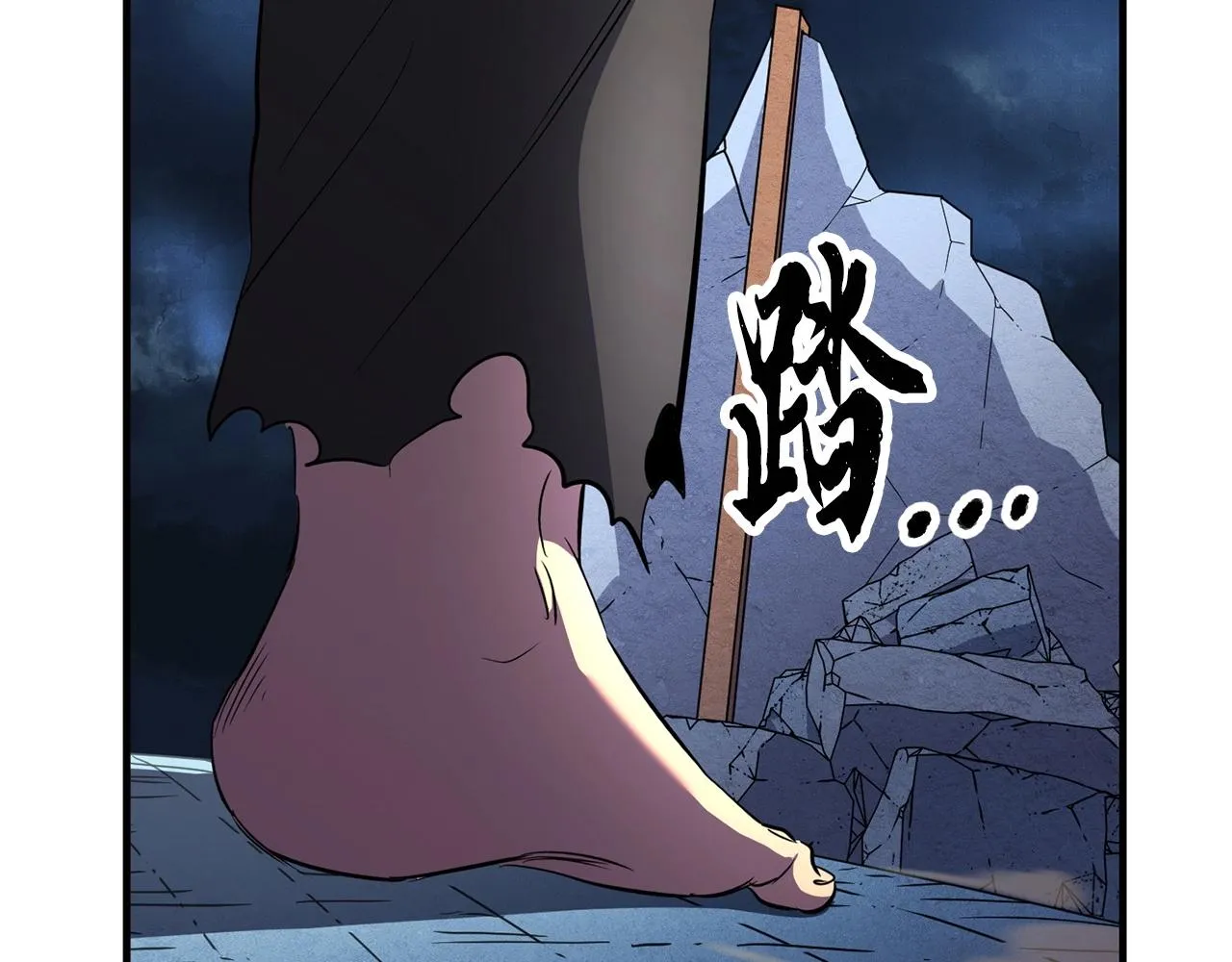 第3话 宿命的相遇 第145页