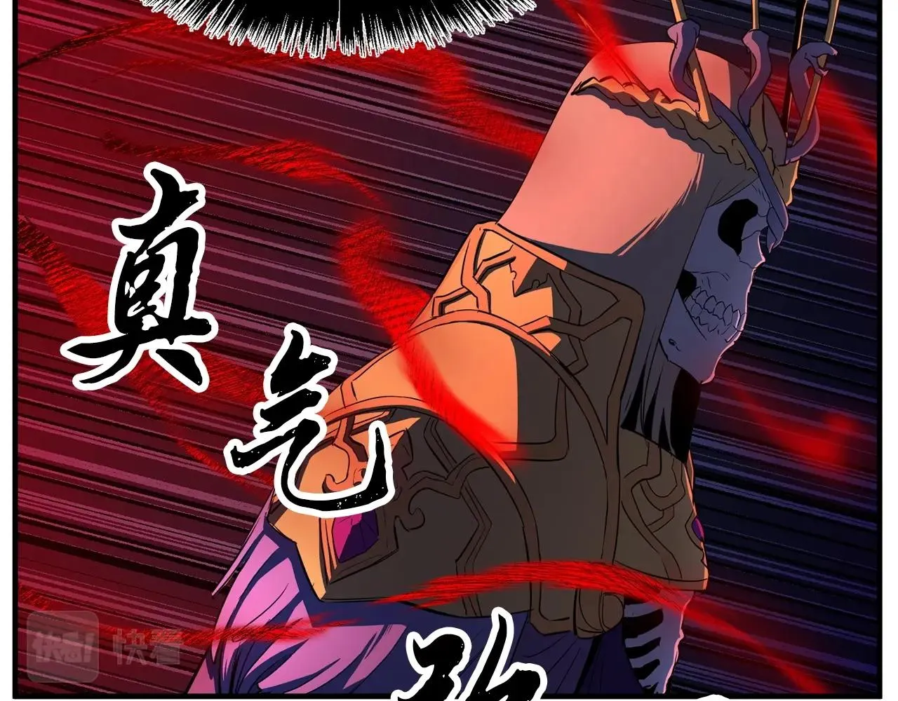 第3话 宿命的相遇 第148页