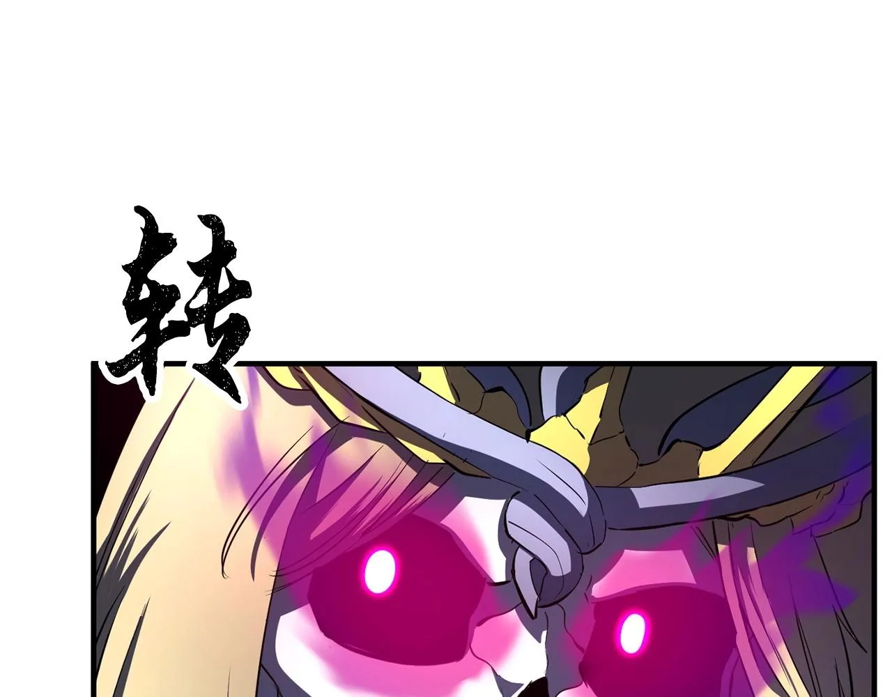第3话 宿命的相遇 第150页