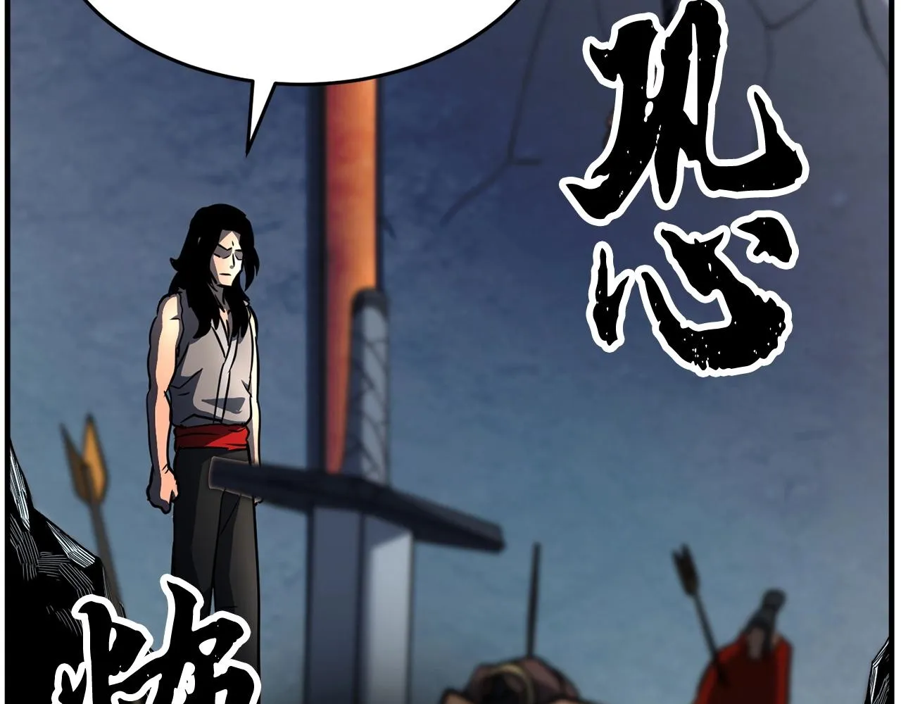 第3话 宿命的相遇 第156页