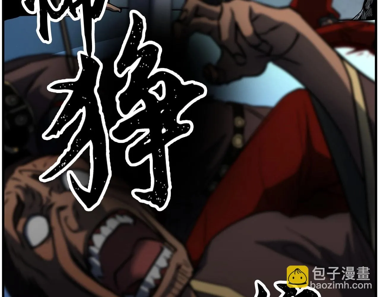 第3话 宿命的相遇 第157页