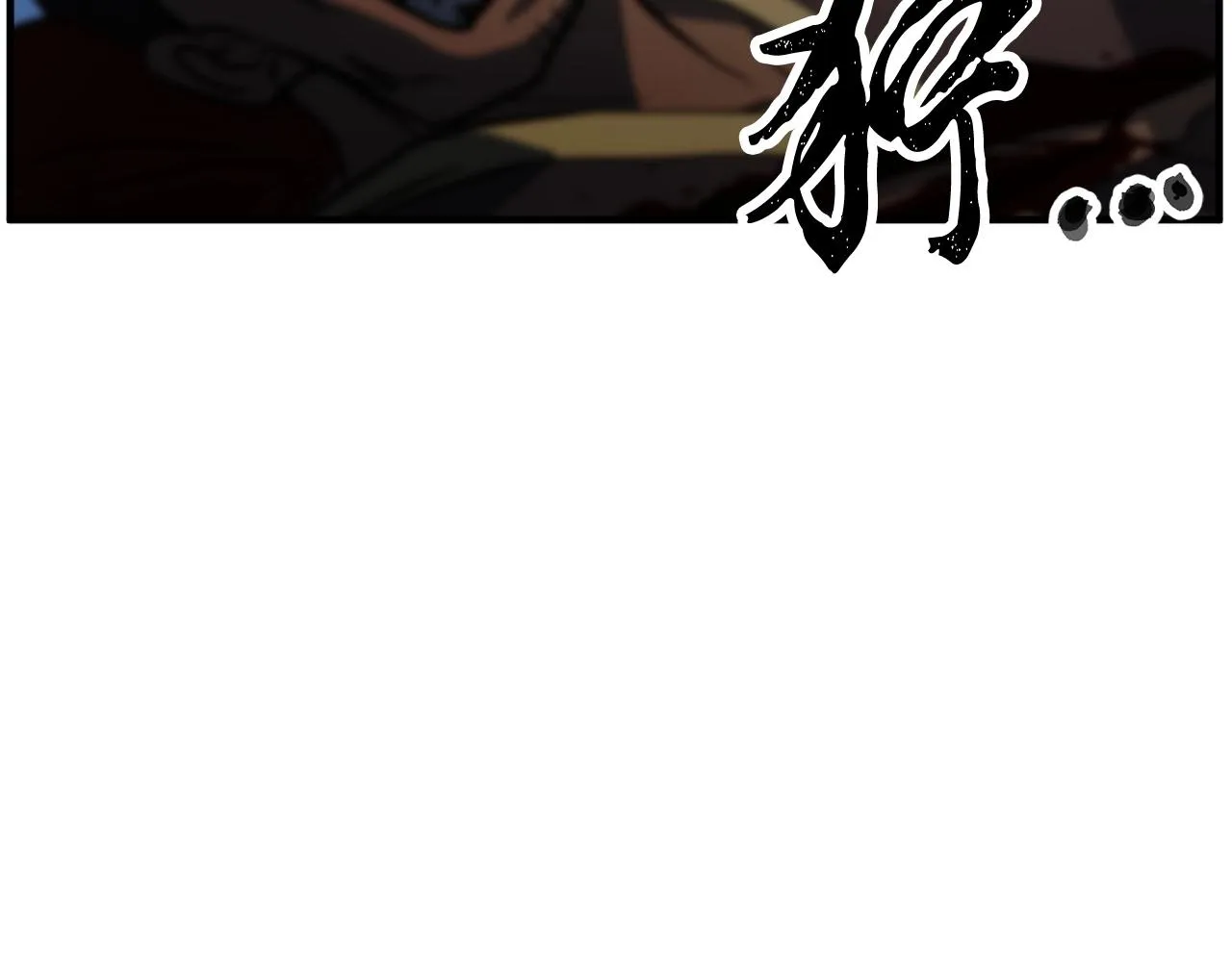 第3话 宿命的相遇 第158页