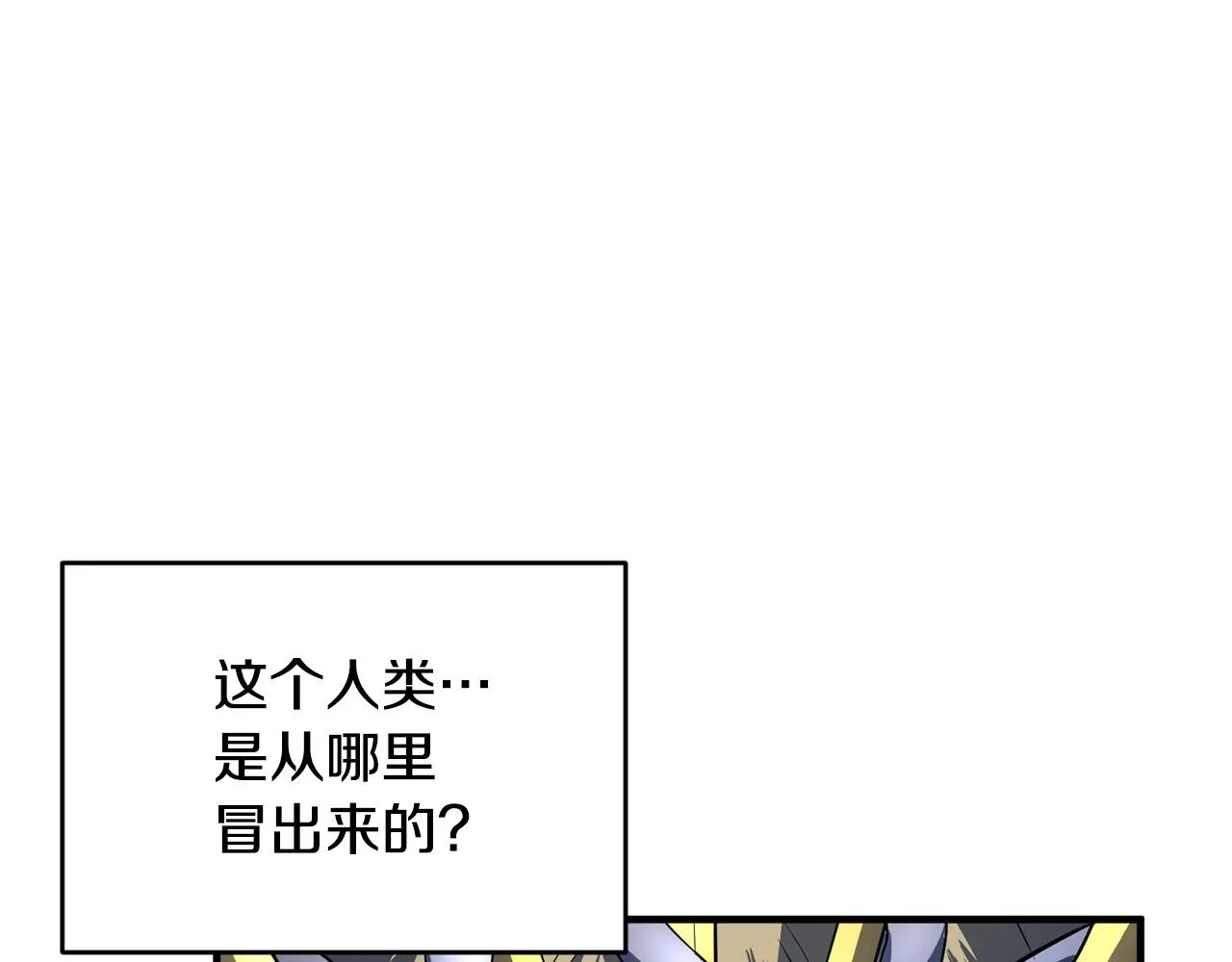 第3话 宿命的相遇 第162页