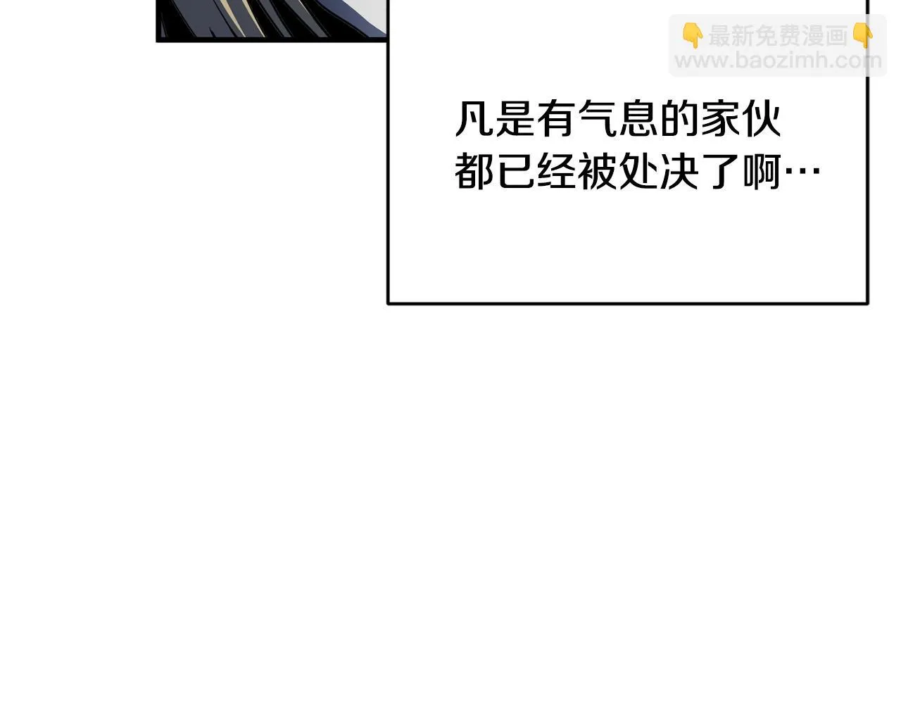 第3话 宿命的相遇 第164页