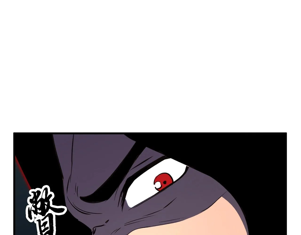第3话 宿命的相遇 第170页