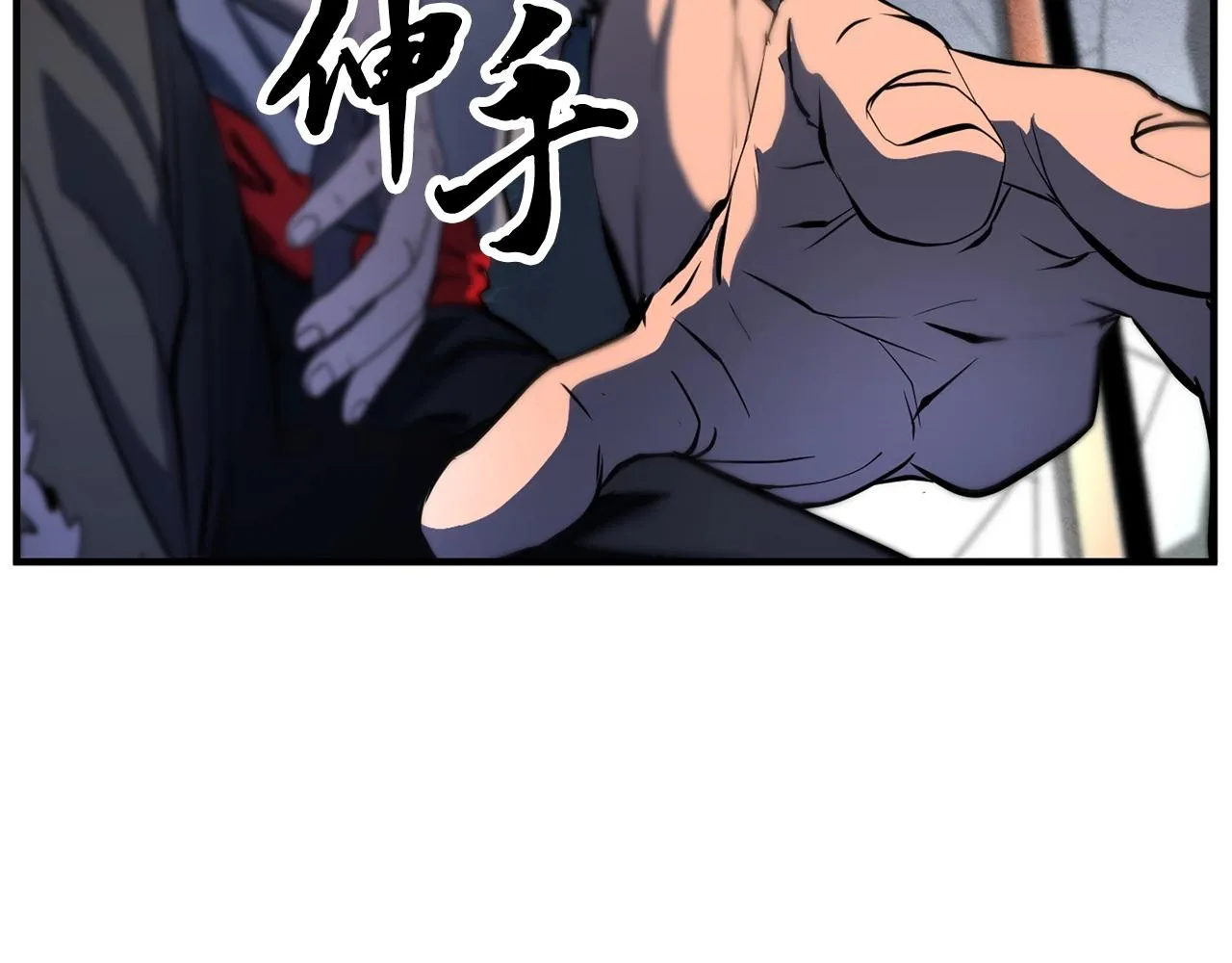 第3话 宿命的相遇 第180页