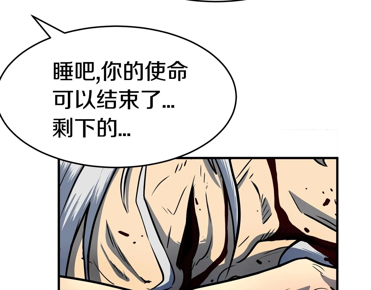 第3话 宿命的相遇 第184页