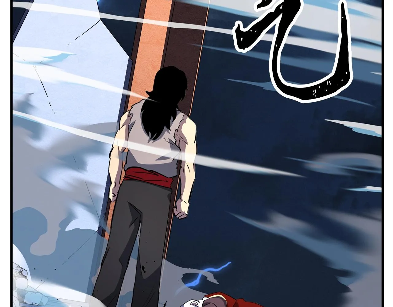 第4话 强强对决 第3页